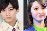 7ORDER長妻怜央＆井上小百合、結婚発表 第1子妊娠も報告
