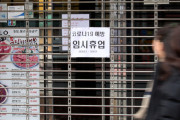 韓国の自営業者4割が廃業を考える…「もう耐える力がない」