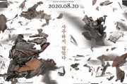 韓国映画「東アジア反日武装戦線」の封切り決定…日帝戦犯企業破壊により対価を払って責任を負おうとした人々の話！