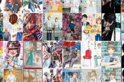 Kindleストアの｢コアミックスの漫画 約50%還元セール｣は今日で終了