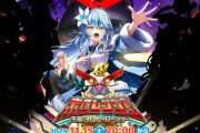 【11/15㈯20時～】ラミィちゃん生誕記念3Dライブ『ホロレンジャー』開催決定！！ライブコンセプトは『ヒーローショー』