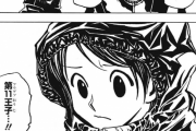 【悲報】HUNTER×HUNTER、再開するのに話題にならない・・・・・