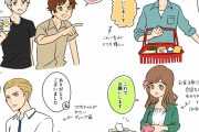 【画像】コンビニ店員女子「こんな素敵な男性客が来たら嬉しい。を描いてみました。」→共感の嵐リツイート