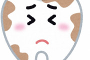 気付いたら親知らずめっちゃ虫歯になってた・・・