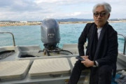 【沖縄】坂本龍一、辺野古を視察し「この島にこれだけの基地があることが異常」