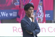 セレッソ大阪が小菊昭雄監督との契約更新を発表　「大変光栄な思い、感謝の思い、そして大きな責任を感じています」