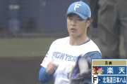 【速報】日ハム吉田輝星、3回黒川にタイムリー浴び同点