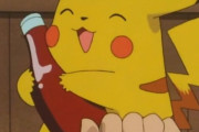 サトシ「ピカチュウはなんでトマトケチャップが好きなんだぜ？」ピカチュウ「あーそれね」