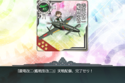 【艦これ】震電改二の性能ってどんな感じ？
