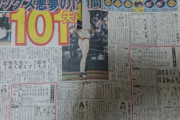 2003年のオリックス投手陣ｗｗｗｗｗｗｗｗｗｗｗｗｗ
