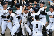日本高野連の会長、大会講評で異例の謝罪…　広陵の暴力事案も説明　「暴力やいじめは何も生み出しません」と呼び掛けも
