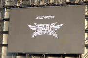 BABYMETAL「RISING SUN ROCK FESTIVAL 2023 in EZO」の様子