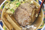 【朗報】こういうので良いんだよチャーシュー醤油ラーメン、見つかる