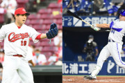 カープ野村祐輔＆DeNA佐野恵太は「中学～大学まで経歴が全部一緒」倉敷ビガーズ→広陵→明大