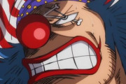 【微ネタバレ注意】『ワンピース』の大物海賊「道化のバギー」さん、最新話のせいでネットで最悪の称号を得てしまう！　→　これはｗｗｗｗｗ