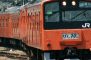 首都圏の人「南武線沿線に住むのはやめとけ」「東急線沿線はやめとけ」「中央線沿線はやめとけ」