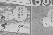 一番かっこいい球速と言えば「161km/h」よな？