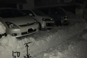 【画像】北海道の無慈悲な除雪⛄ｗｗｗｗｗｗｗｗｗｗ