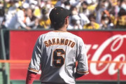 【悲報】坂本勇人　2試合3失策　うち2失策が得点に絡む