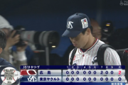 【試合結果】ヤクルト0-2広島　吉村7回2失点も打線沈黙完封負けで3連敗