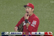 ヤクルト、初回先頭から3者連続ホームランｗｗｗ