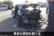 青森のパチンコ店「スーパードーム中央店」に車が突っ込む　乗ってた男性が怪我