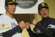 ソフトバンクOB戦に内川聖一、多村仁志、吉村裕基が参戦