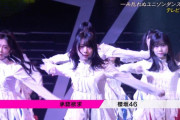 一糸乱れぬユニゾンダンス！櫻坂46「承認欲求」圧巻のパフォーマンスがこちら！！！
