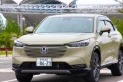 ワイの愛車がヴェゼルのカーキなんやが？？