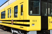 阪神電車とかいう甲子園に行く時にしか使わない電車wywywywywywy