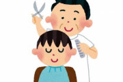 【画像】ツイッタラーさん「美容院さん！この人みたいな髪型にして！」 → 悲惨な髪型になってしまうｗｗｗｗ