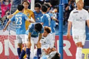 横浜FC、ついに今季初勝利！前嶋＆松浦ゴールで8戦無敗の湘南に2-0快勝　J1第14節夜（関連まとめ）