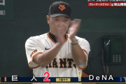 【CSファイナル】坂本激走！巨人が７回に岸田のスクイズで勝ち越しに成功！！！！