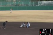 昨日のT-鳥谷さんの走塁