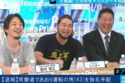 【悲報】ひろゆき、また論破される