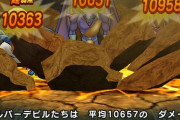 【ドラクエウォーク】このゲームで一番強い技ってコレだよな