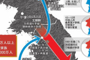 韓国人「戦後の日本が経済再生に成功した理由がこちら！」「まさか私たちが関係しているなんて…」