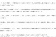 【にじさんじ】やきうで無視出来ん事態になったか
