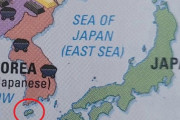 カナダの高校教科書、済州島を日本の領土として表記…徐教授「メールする予定」