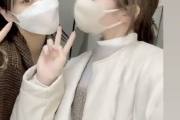 日向坂46加藤史帆、インスタ開設！！！初投稿で山下美月との動画を公開へwwwwww