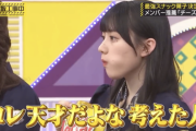 【乃木坂46】スタジオでも自分の世界が作れる川﨑桜さんがこちらwww