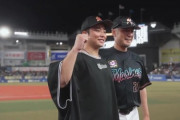 横山陸人プロ初勝利！！おめでとう！