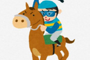 【競馬】イクイノックスが最強のまま引退…『今後は種牡馬入り』
