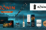 PS5『Rise of the Ronin』パッケージ版の店舗別限定特典の情報が公開！発売は3月22日