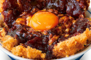 【超朗報】かつやの新メニュー「コクうま味噌カツ丼」、旨すぎる