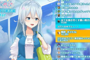 Vtuber 【雪城眞尋】まひまひ「同じ人のコメント連投はやめて欲しい」←鬼かｗｗｗｗｗ
