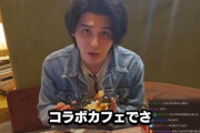 【悲報】人気イケメンストリーマさん、唐突にホロライブを痛烈批判ｗ