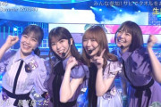 【gifあり】伝統は生きていた・・・『サンダル脱ぎ捨て隊 2022』がこちら！！！！！！【乃木坂46】