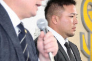 山川穂高獲得　ソフトバンク球団には批判の声　三笠GMが改めて経緯を説明「獲得反対の声はあるが」