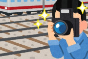 【画像】JRさん、撮り鉄に対する怒りが臨界点を迎えるｗｗｗｗｗｗｗｗｗｗ